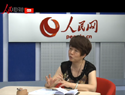 人民訪談獨家