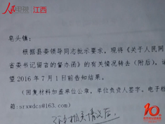 ʡίͨҰkDhίͨ