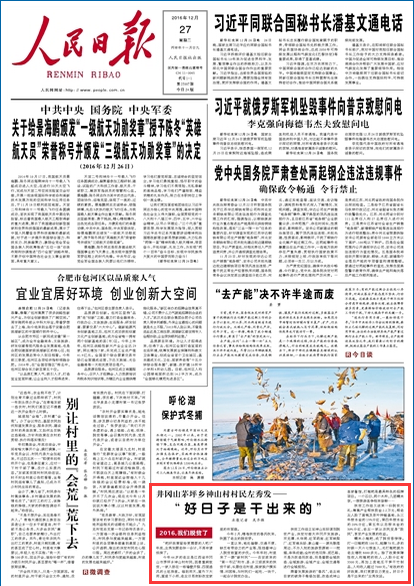 ʷؚ122701澮ɽéƺlɽlǸɳġ