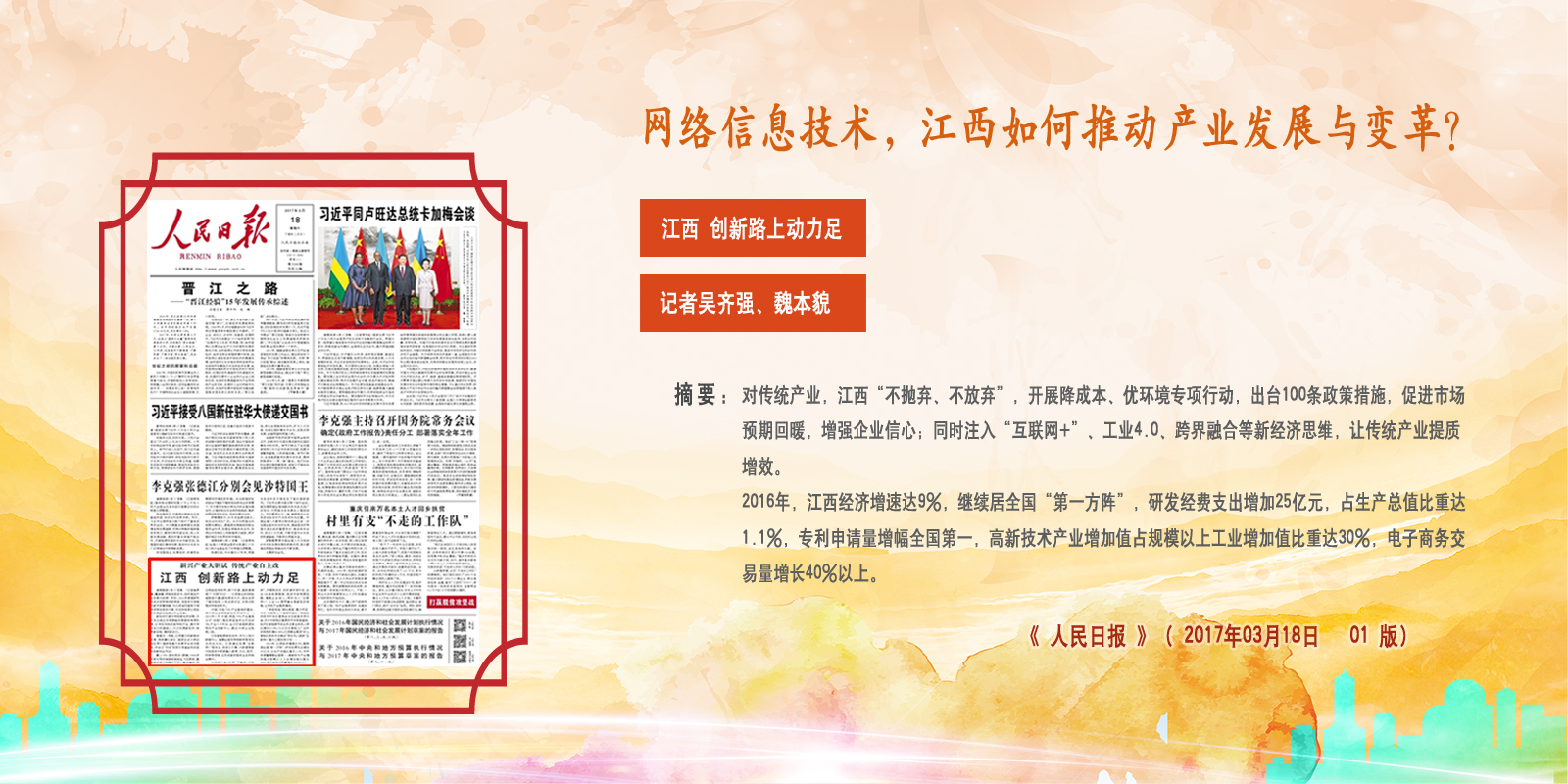  Ո  20170318   01 棩    xȫġ