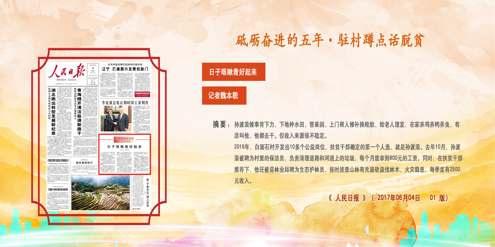  Ո  20170604   01 棩    xȫġ