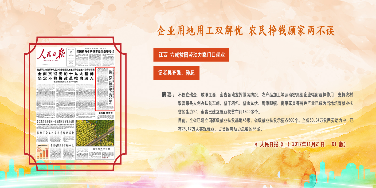  Ո  20171121   01 棩    xȫġ