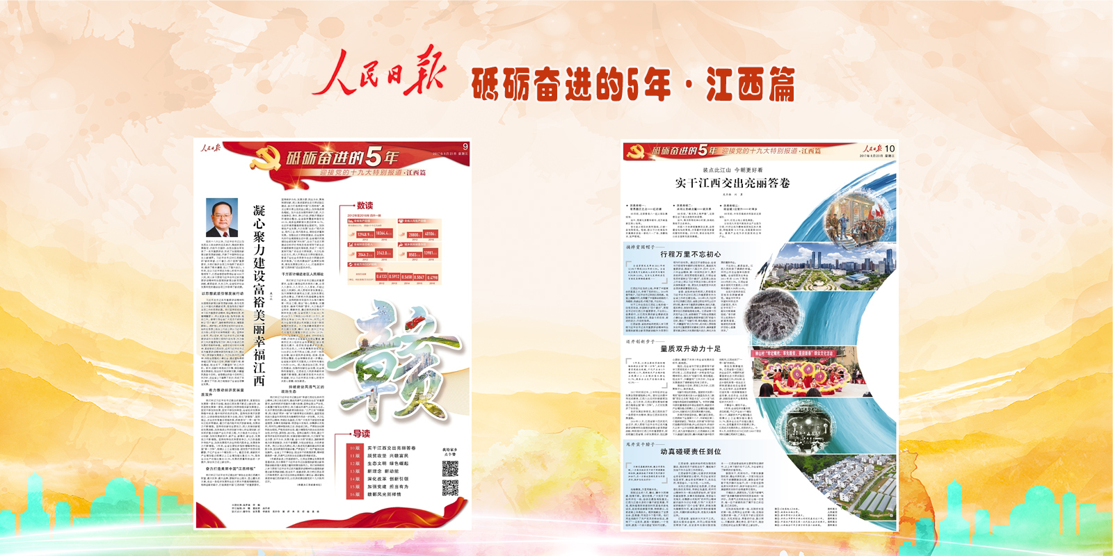 ƵZ^M5ꡤӭhʮŴ؄eƪ