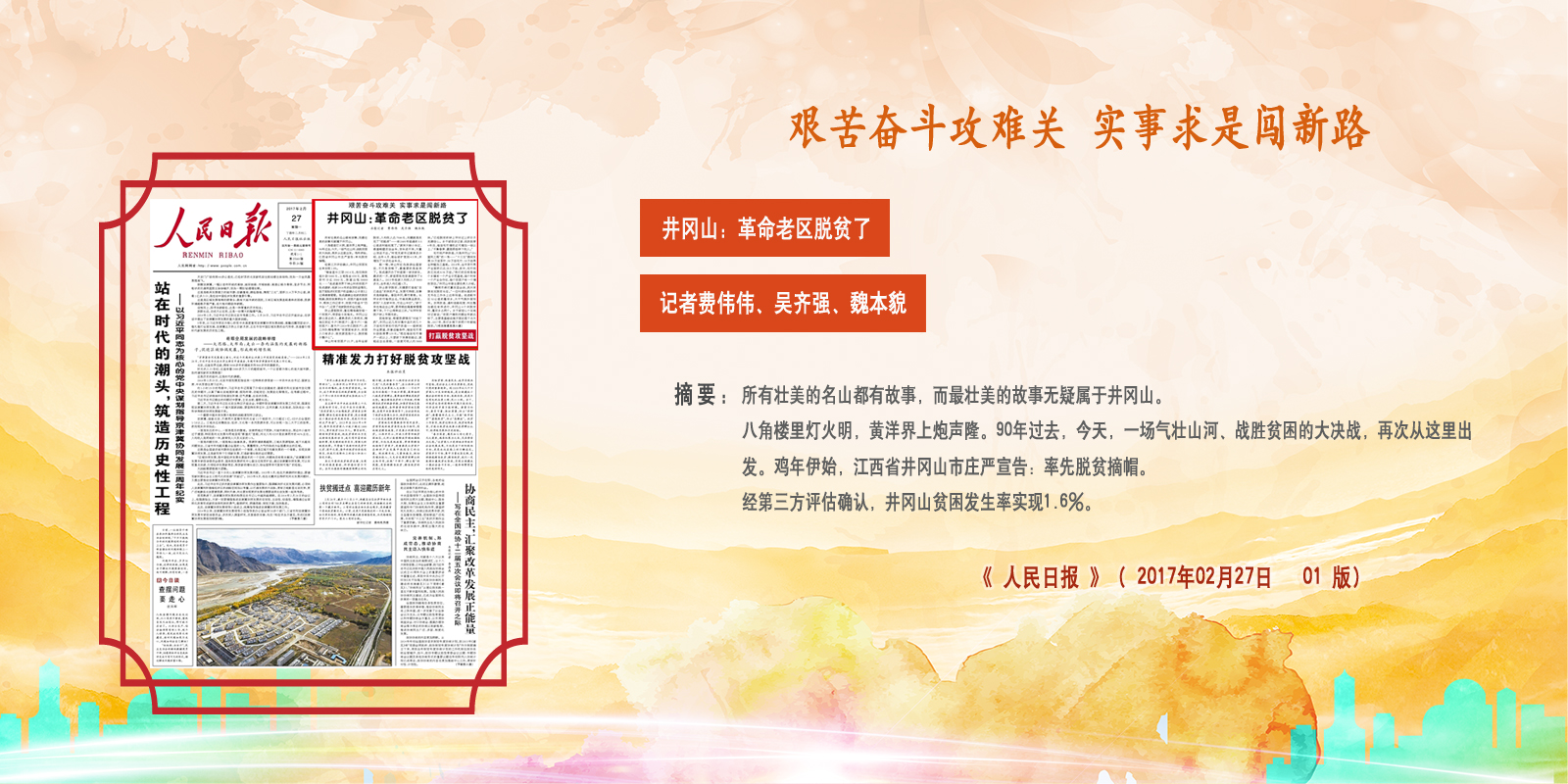  Ո  20170227   01 棩    xԭġ