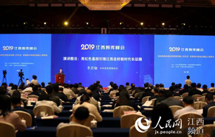                                 ǎ󿧅R۽lչ                                                        ժҪ\ƪ1015ɽʡίʡlίkWʡk2019ǎ_ԇԺЇƌWԺЇԺЇԺAWW֪߶ǎ쌣ҌWRͬ齭lչ֮IՌ֮                                Ԕ                            