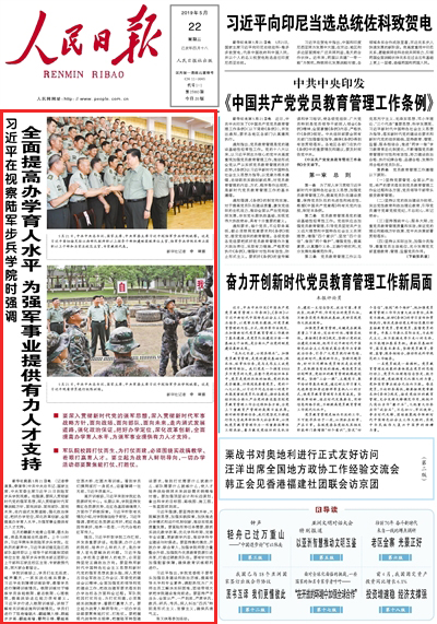 ȫkWˮƽ 鏊܊Iṩ˲֧й뿂ӛϯ܊ίϯƽ21յ܊WԺҕ{Ҫ؞rhď܊˼؞r܊Էδ߃Ⱥʽlչ·αCѺkWλĸȫkWˮƽ鏊܊Iṩ˲֧    µM۶ɽnˮ羚ϲӢ۳CȻ10rSƽ܇܊WԺڟҵƽHнҊv꠸IɲͽƈFλ܊WԺFϸɲʯfУ^ҽڴͬҺӰ                [Ԕ] Ո  20190522   01 棩