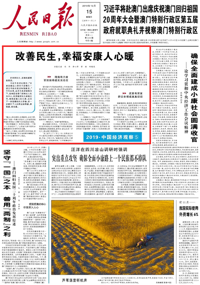 Ҹů2019Ї^ݣ@ôҲȥ@ʡMMh^ˌOlϰһf߾ߵ  UM߹oʮTϰlĹĄktUBtI_lίӿ_LoUƶԇc@ЩߡY͵MߵĿҊC˰յĺӣǰMƷۿ~ͬL8.2%KM֧LؕI_60.5%MYm                  [Ԕ] Ո  20191215   01 棩