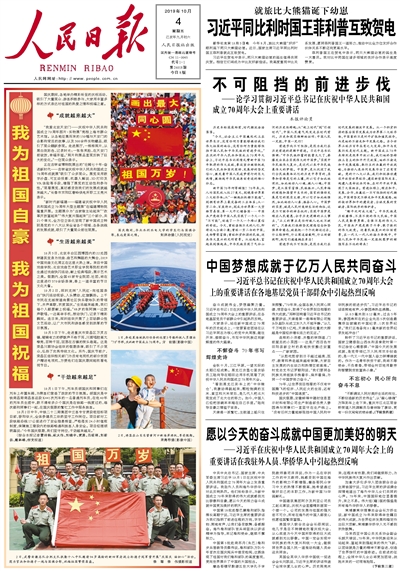 ҞԺ Ҟףcgekʼʵđc˴^οͷeOcSӵķʽ_ğ֮ף֮    101܇Tcͬ܇ϲ܇˿͂I˝ĹշՇcFϲϲ\K441܇һͨ܇T40܇TжقcF·һ^ÿζͬһڇcڵķæзÿ                [Ԕ] Ո  20191004 01 棩