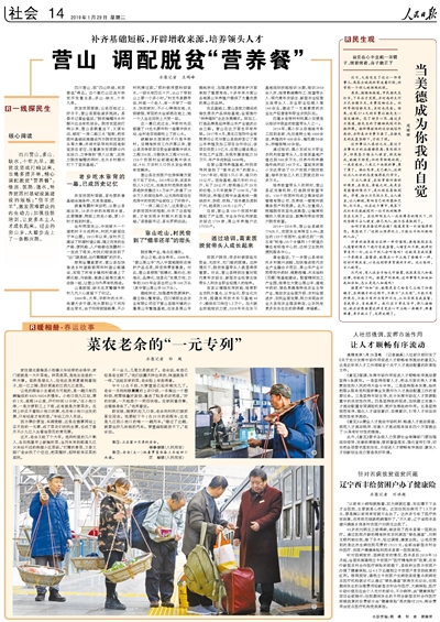 2019-01-29                            rġһԪСůԡ\£                                   סS÷hС悻܇վԵATǰһƬ˵NuһmȻǺ߀ǸԸһ֮˃rߵĽŽu                                                  ׌ĿʡСɞܵһֻvM6025/6026܇СؿڵŽվƱr1Ԫ14_Еrg12СؿͣһǷ°߀оǷrھWIСؿڵƱҲ]СؿڳlƱֻվеu܇վˆTf                    Ԕ                  