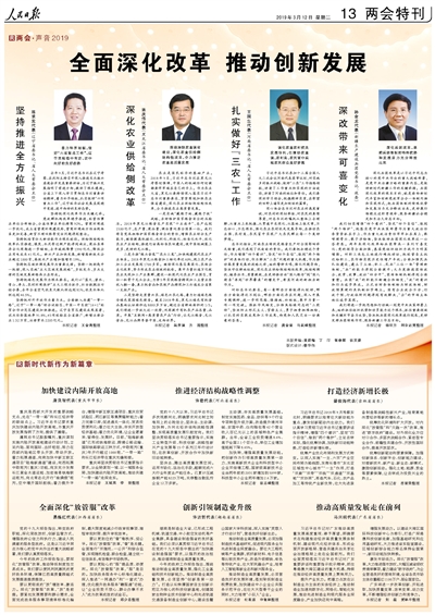 2019-03-12                            ȫŹܷĸ                                  hʮŴָD׃ř±Oܷʽ͈OMķ@ƽͬ־ĵhشԲ҂ҪJ؞䌍                                ָҪŹܷĸƄӽƶԽ׳ɱ҂ҪԱĸխhϽ|Խʽlչ|Ч                    Ԕ                            