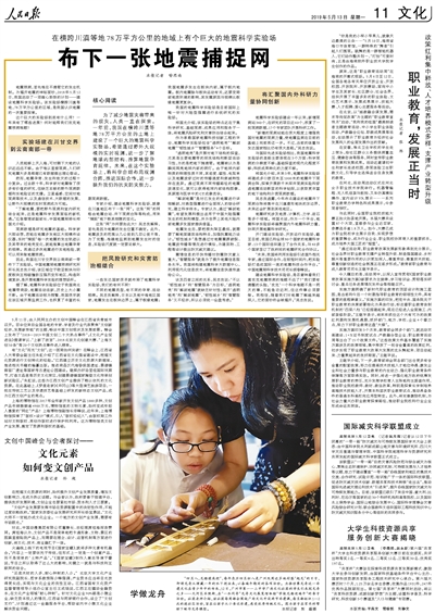 2019-05-13                            ĻԪ׃ĄaƷ                                   511WkĄЇڽʡ_λȫصČW߼ИI۽Ą½lչܡ}ՄЇĄFlչǰϰlˡ20182019ЇĄʮc¼ĻaIMՈh˹ʌm2018ĻِϺĄ50l20Ąc¼M                                                    СĻoĄ@һͻڷʡ˴ίB˽ʡĻʡOھĻYԴMĄDĽ                    Ԕ                            