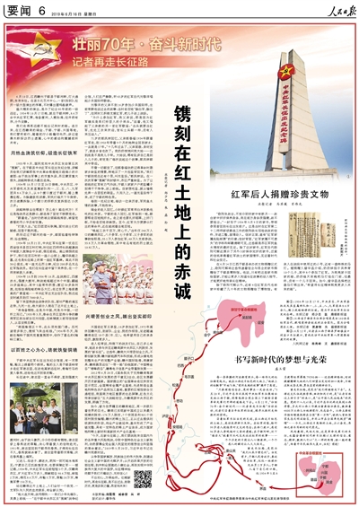 2019-06-16                            睿ڼtϵĳ\70ꡤ^rӛL·                                   610Mڶhڶͨ܇܇ڿhĻˇgһסe_һݳĻrQ                ʢ󾫲ʵݳǞ˼o85ǰһh19341017ڶ8.6ft܊Rʂɺ˳ӿȻⰲo҂ߵhӛr·BՁڽMϵڶdȵ҂ðǰ̤С·հ^ľ̽LʿzеĸЄӺǰδ                                                   Ԕ                            