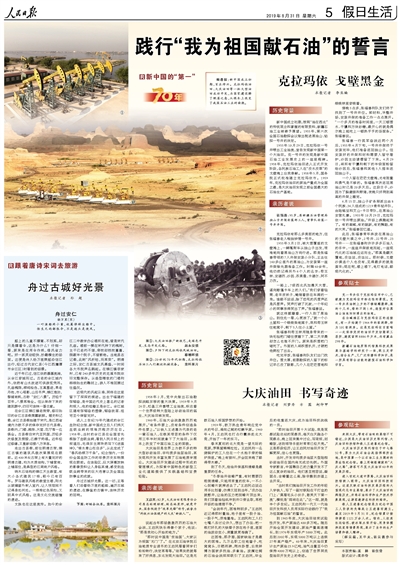 2019-08-31                            ^ųǺù⾰Ԋ~ȥΣ                                    ϵăͯθsֻǓ@ǞʲôмһԭÂLʡһ`pȤMĈ@Ԋ˗f˴Ž^Ŵʿh̶཭^rĈ                                                    ǧ^ŽȻ཭Ƕ^ϵ཭ǃȻɽˮEɹ[{׏RauɫīEϵӰɽ\O̷ŷQ ʰ˾vǧ˾yȫıĽȺfwζһ                    Ԕ                            