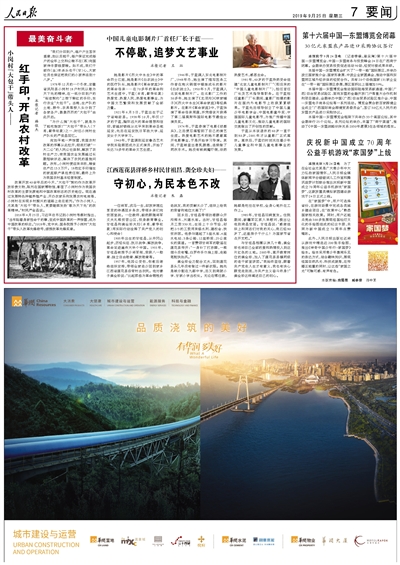 2019-09-25                            سɫģ^ߣ                                    һλ܊Rһsŗ푪ܵĴlrIlHؚһλ̎ȻS܊ɷؚɽ^ͶIȫDҊDAlÌHЄԏ˹ah˵ĳĺʹ                                                   1905ĸľɽvLՑőE鲼낀Ї1955ٌ܊s@һɄńµ                    Ԕ                            