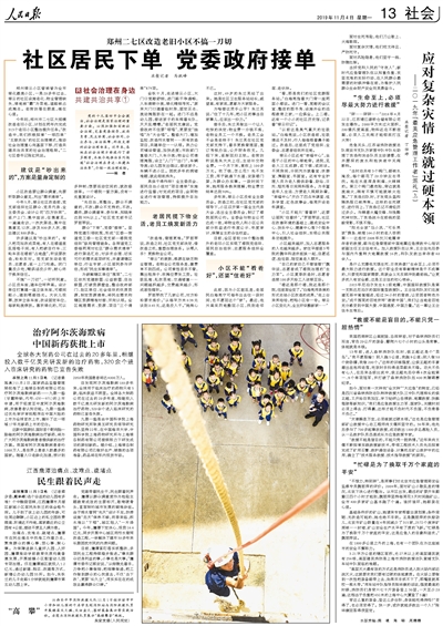 2019-11-04                                                               xm׃@жy̶º^³С^mwӵԓ׃@g߅С^߅ϵ˽@MHh߀զxĹ@4Ͳ˝M黼                                                   ʹcycc̶ʹcҜʹc۽ȺĲ鱣mgͯ@È@̶ƄӌWǰ|ջݰlչ_չС^׃@H̶ǅ^Ͷ1.2|Ԫͨ^½ُIĽȷʽk׃@33mă·5犾̶ܵе׃@όW                    Ԕ                            