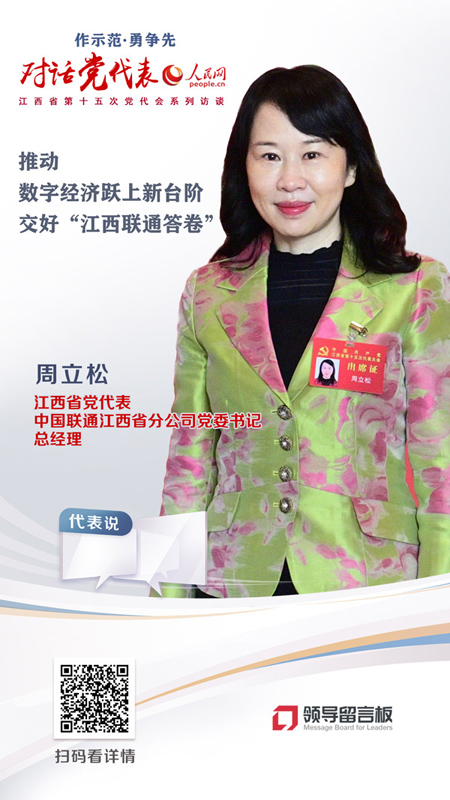 ʡhЇͨʡֹ˾hίӛ