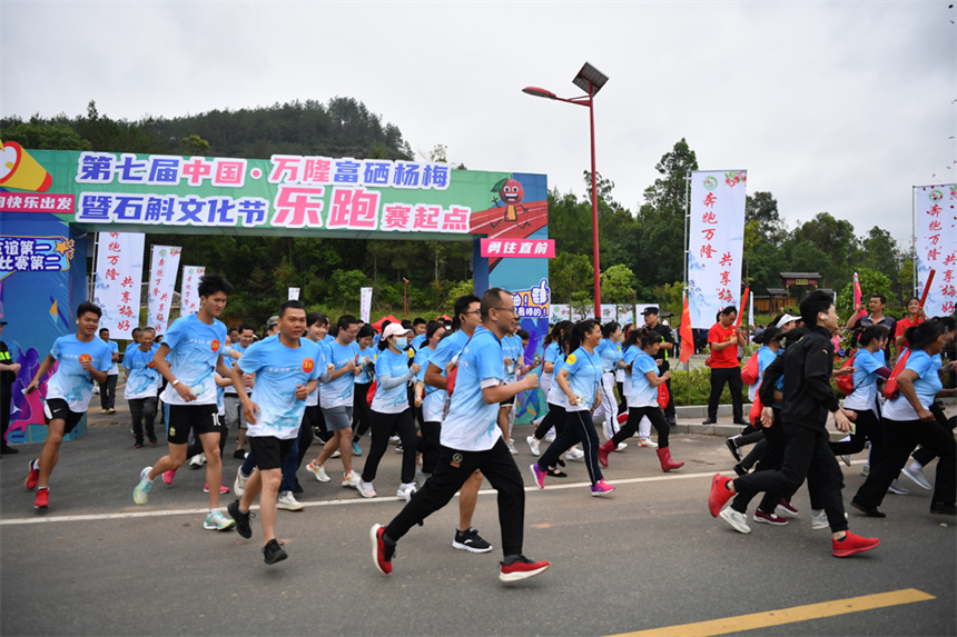 歡樂跑的選手們從起點出發。 人民網記者 時雨攝