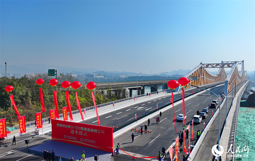 贛州市螺溪洲大橋及105國道連接線工程建成通車。人民網 朱海鵬攝