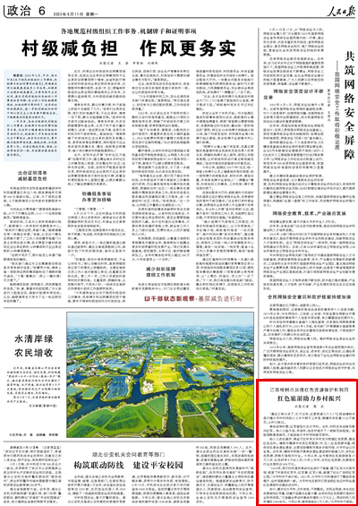 2023年09月11日				紅色旅游助力鄉村振興					“最近訂單太多了，忙不過來，還要再請幾個人！”江西省樟樹市昌付鎮太平村村民楊小兒中午顧不上休息，騎摩托車馱著15公斤麻花，從村口駛過。     革命戰爭時期，紅軍曾駐扎在太平村。當年，村民自發送麻花慰問紅軍。楊小兒腦子活，早些年，他在村里開了一家麻花體驗館。體驗館既售賣麻花，又能體驗太平村傳統麻花制作。			