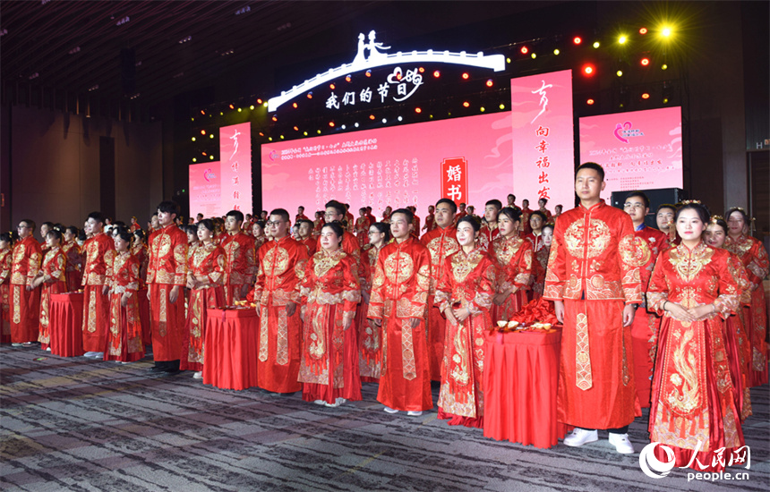 百對新人在江西永修吳城鎮的小島喜結連理。圖為集體婚禮現場。人民網記者 時雨攝