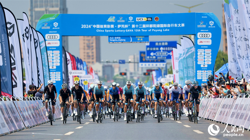 選手們從起點出發。環鄱賽組委會供圖