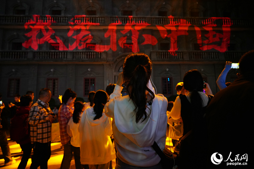 市民和游客在燈光秀現場打卡拍照。人民網記者 毛思遠攝