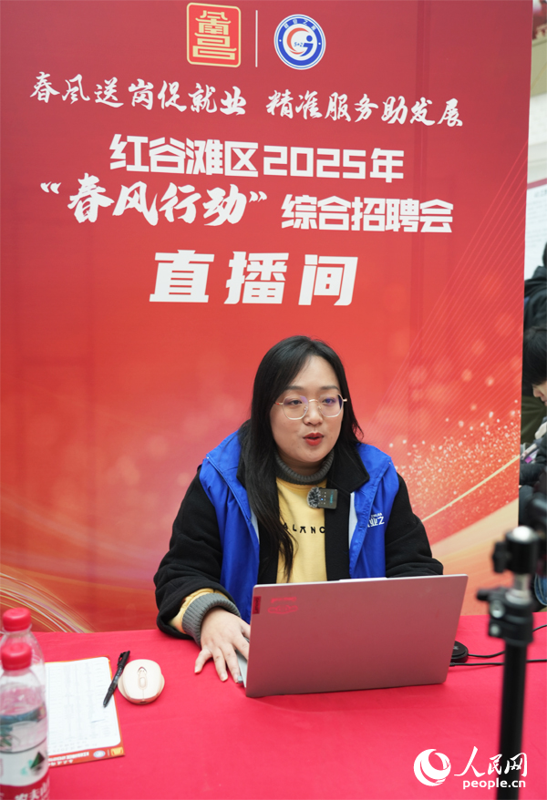 本次活動在線上、線下同步進行，活動現場設立線上直播間，為網友推介崗位信息。人民網記者 毛思遠攝