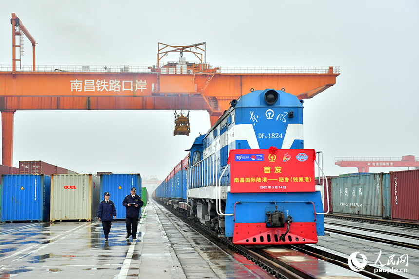 海關工作人員對即將離港的鐵海聯運外貿班列進行監管。人民網記者 時雨攝