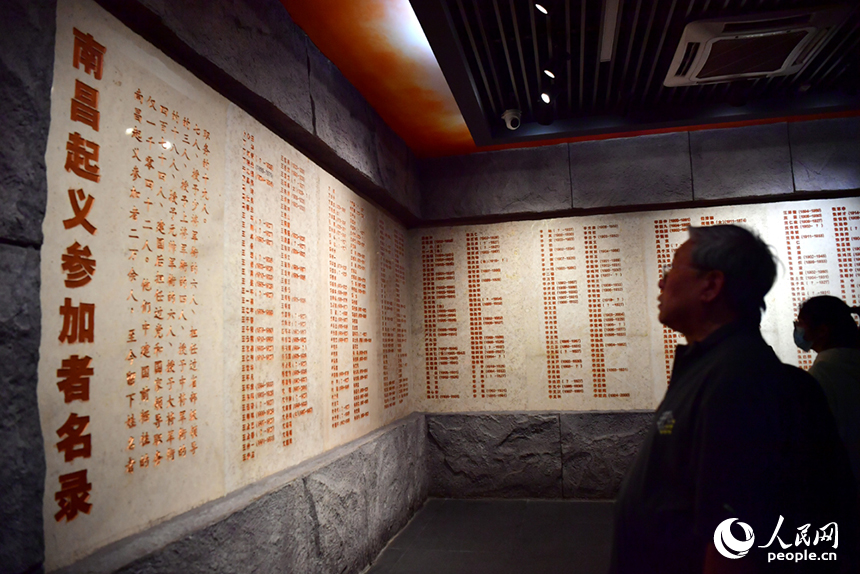 南昌八一起義紀念館內，游客仔細查看起義參加者名錄。人民網記者 時雨攝