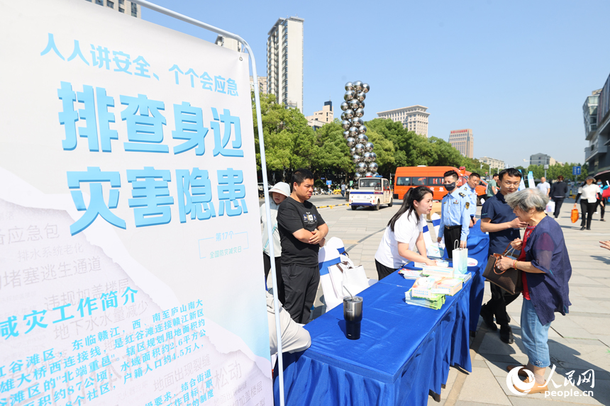 通過演練和科普進一步提高公眾對防災減災知識的了解，提升公眾防災減災能力。人民網記者 時雨攝