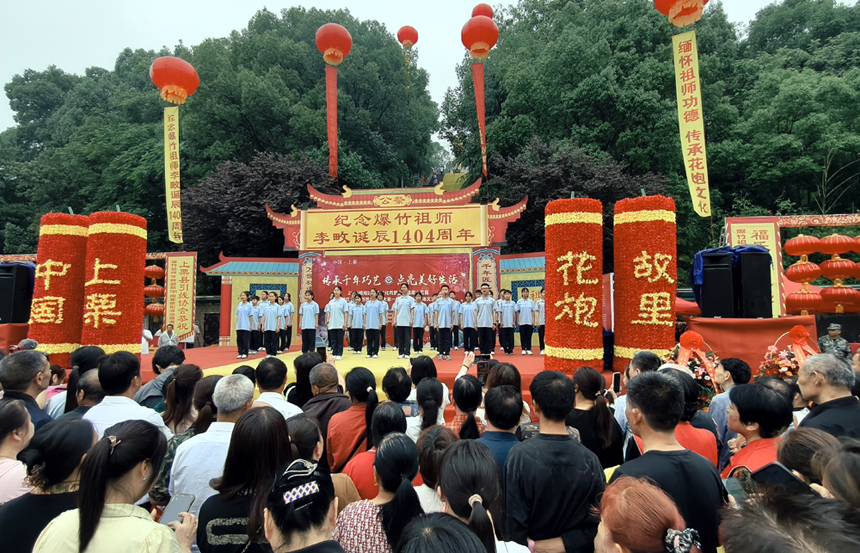 2025上栗縣第十五屆“大地紅之歌·百姓大舞臺大家一起來”非遺專場演出在李畋公園火熱上演。人民網記者 時雨攝