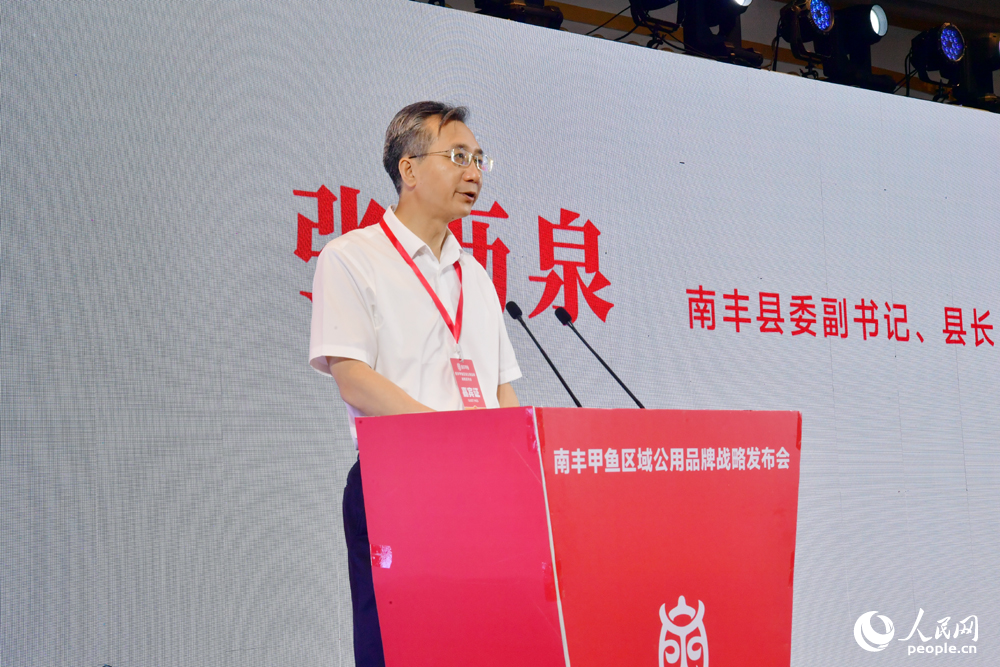 南豐縣縣委副書記、縣長張瀝泉介紹南豐甲魚產業發展歷程。人民網記者 時雨攝