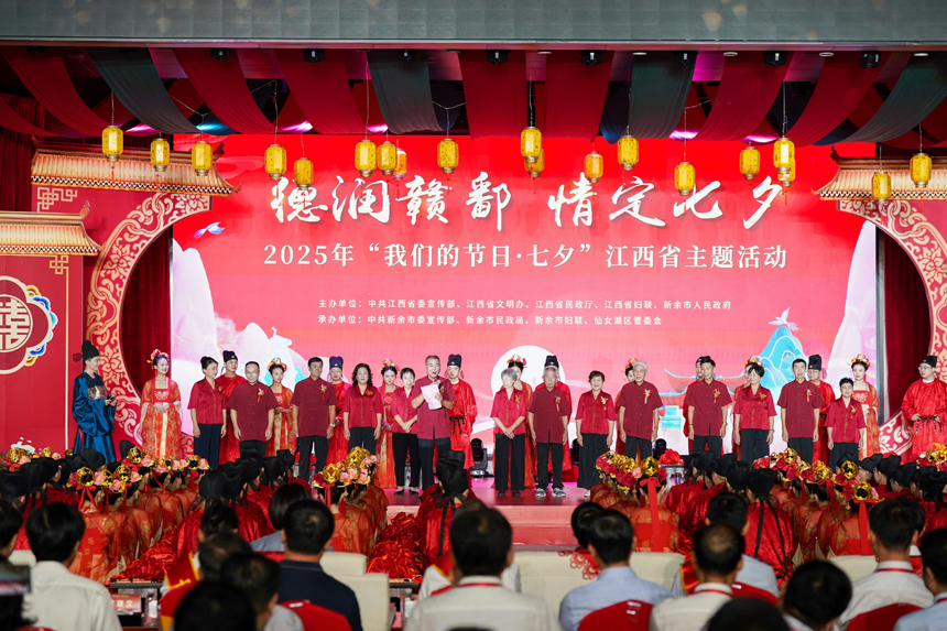 移風易俗集體婚禮現場。 譚建榮攝