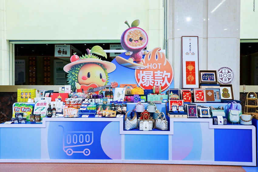 現場展示各式電商好物。主辦方供圖