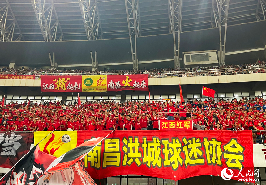 “贛超”淘汰賽第一回合在江西省奧林匹克體育中心打響。人民網記者 毛思遠攝