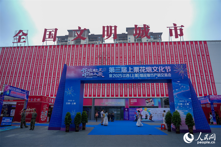 交易會現場客商們或參觀、或洽談，人氣火爆。 人民網 涂詩軒攝