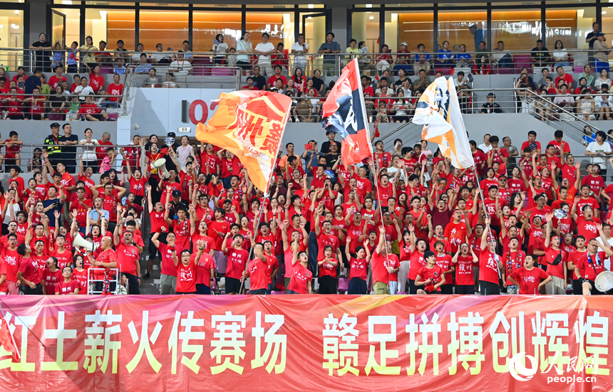 身穿紅色衣服的贛州隊球迷在吶喊助威。人民網 朱海鵬攝