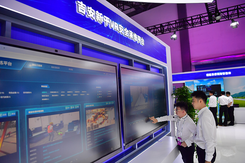 中國電信展位上，工作人員介紹吉安新干VR安全演練平臺的運行情況。人民網記者 時雨攝