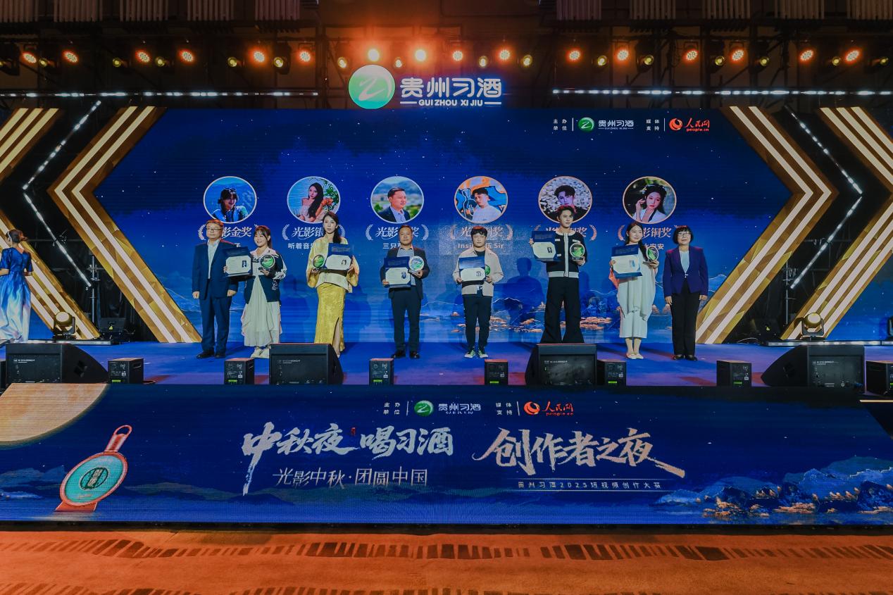 與會領導為“光影榮譽”獲得者頒獎。