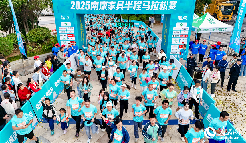 2025南康家具半程馬拉松賽比賽現場。人民網 朱海鵬攝