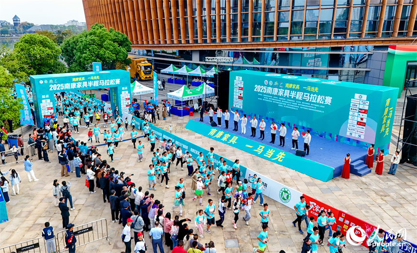2025南康家具半程馬拉松賽比賽現場。人民網 朱海鵬攝