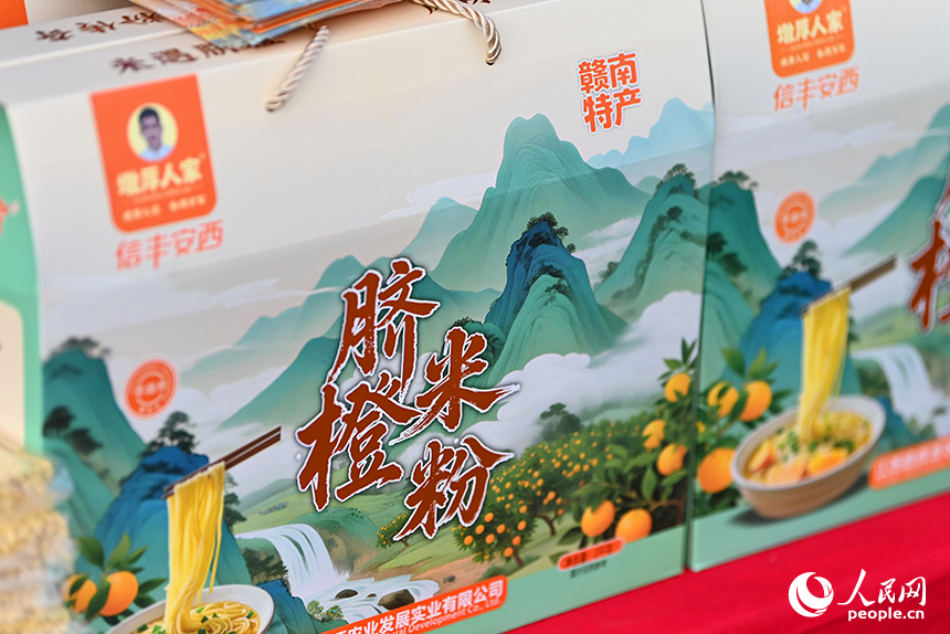 采購商和游客前來洽談臍橙訂單，品嘗臍橙特色美食。人民網 朱海鵬攝