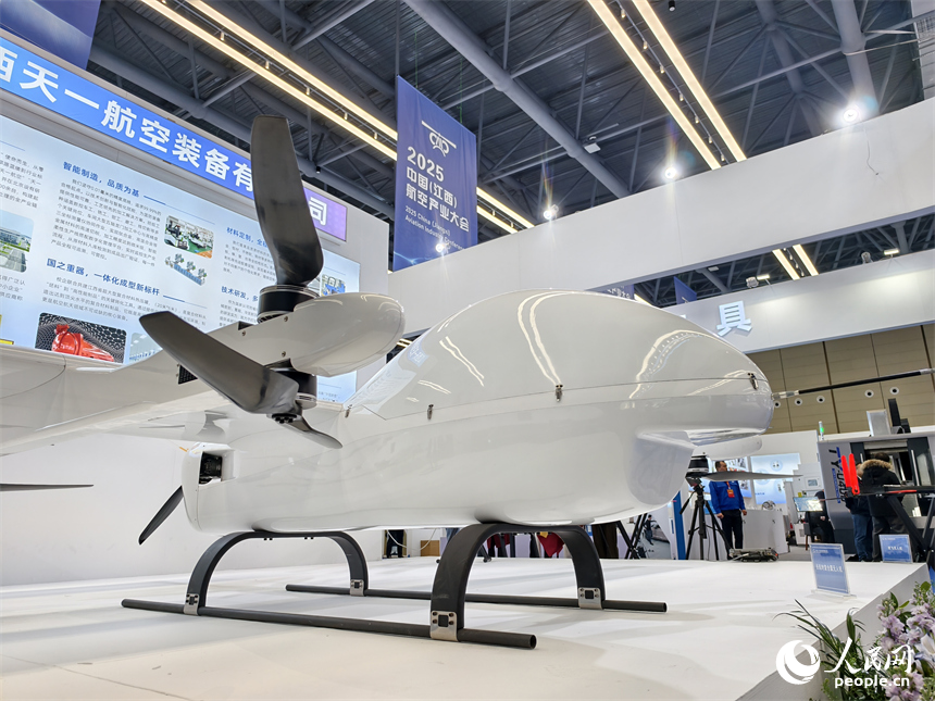 景德鎮低空產業生態展整機裝備區展出的國產無人機。人民網記者 時雨攝